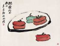 朱屺瞻 辛酉（1981）年作 柿子 镜心